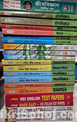 পাঞ্জেরী মেইড ইজি+প্রমিত বাংলা ব্যাকরণ ও নির্মিতি ২০২০